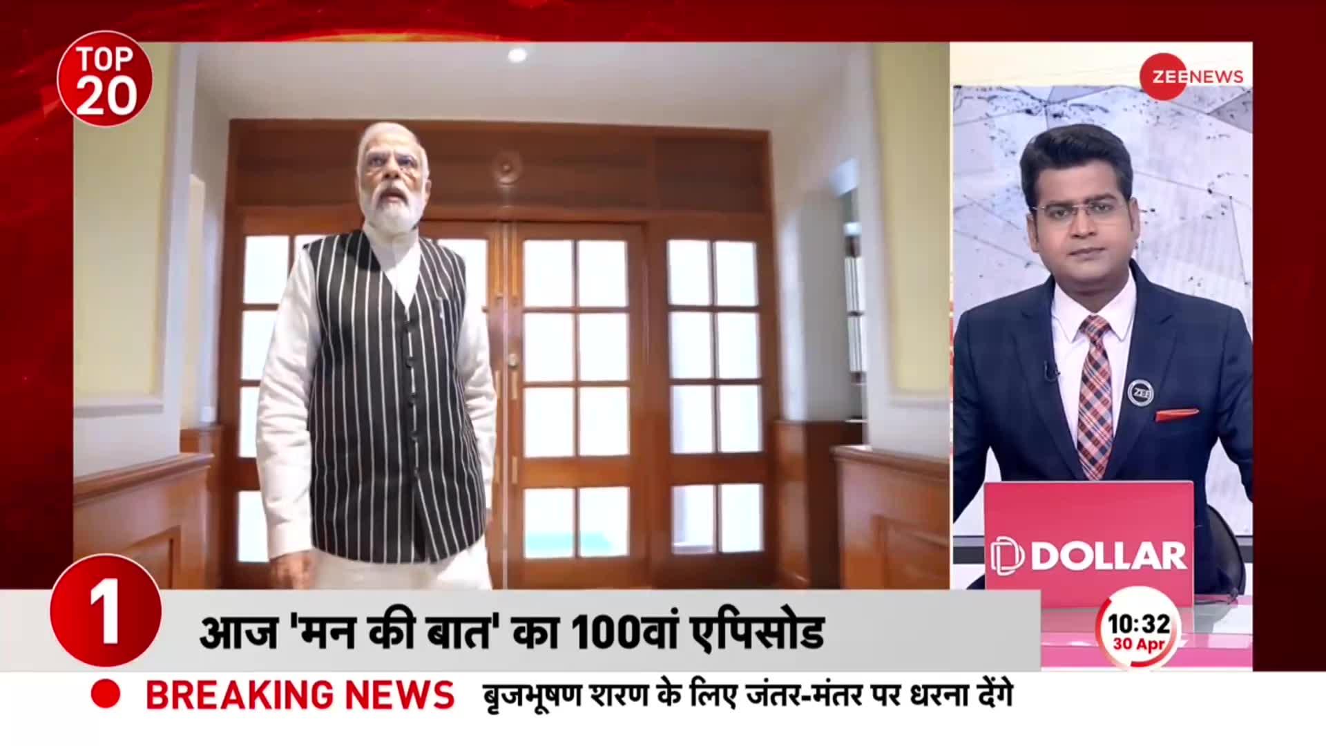 Mann Ki Baat: 4 लाख केंद्रों पर PM का पैगाम,100वें एपिसोड से पहले PM का ट्वीट