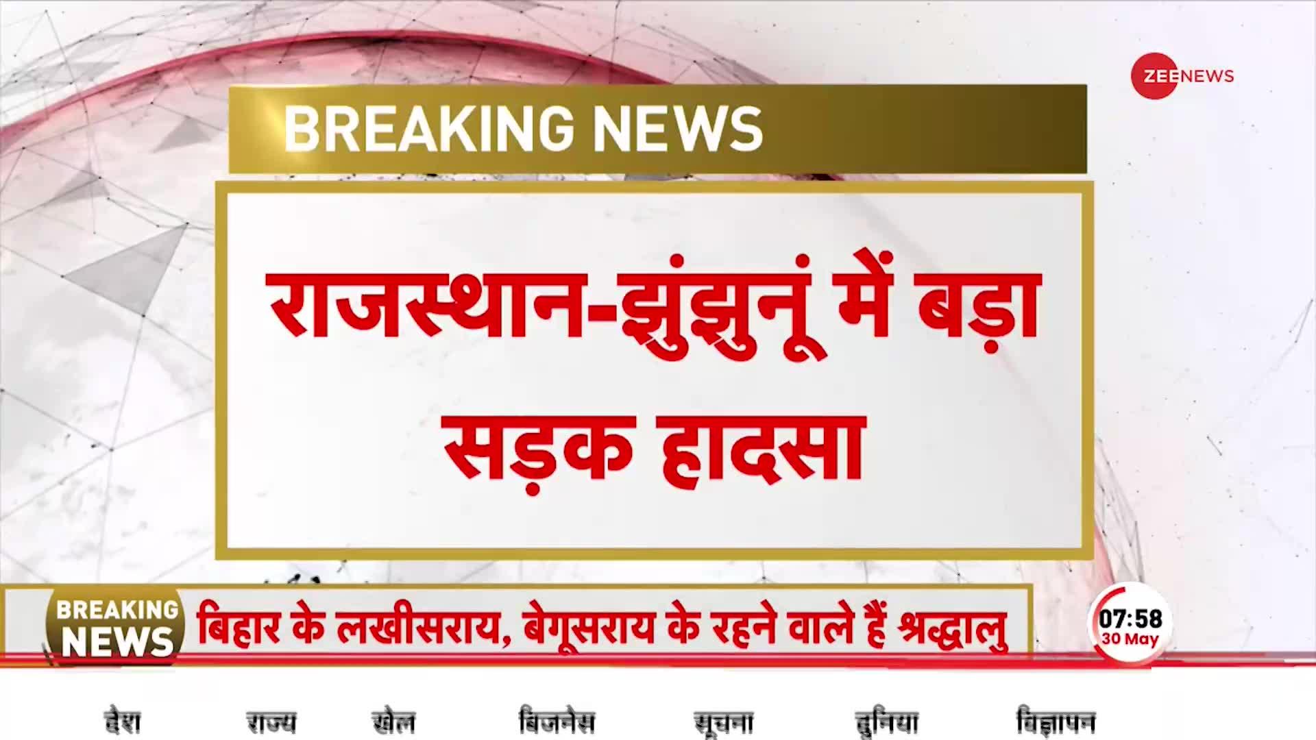 Rajasthan Accident: Jhunjhunu में बड़ा सड़क हादसा, श्रद्धालुओं से भरी Tractor Trolley खाई में गिरी