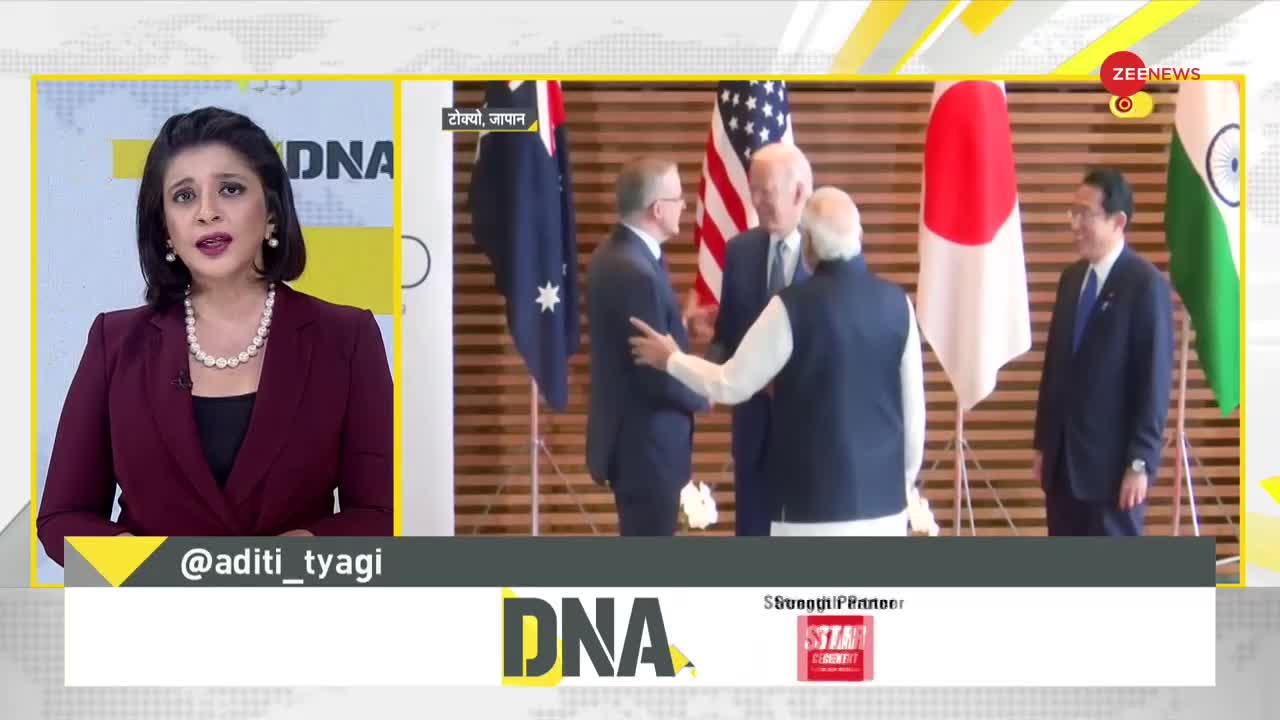 DNA: Foreign Policy -- भारत को विश्वगुरु बनाने वाली 'मोदी नीति'!