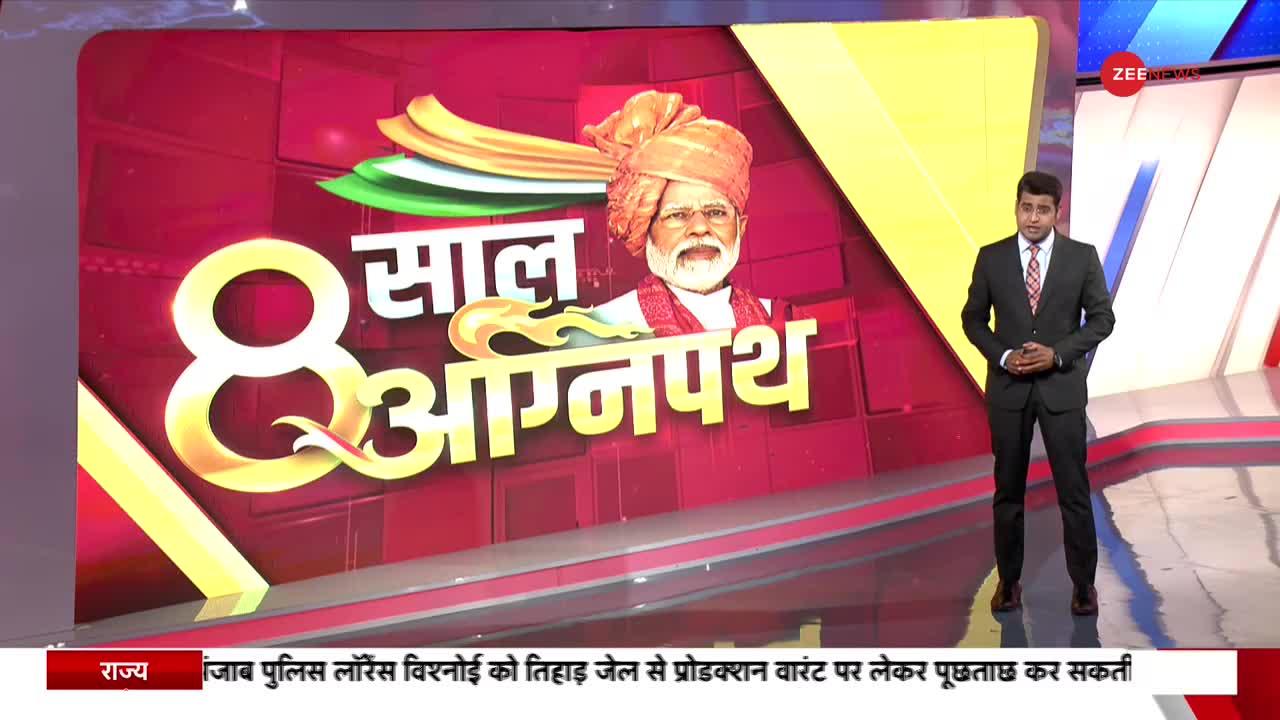 8 Years of Modi Govt: पीएम मोदी ने बदला विदेशी दौरों का अंदाज