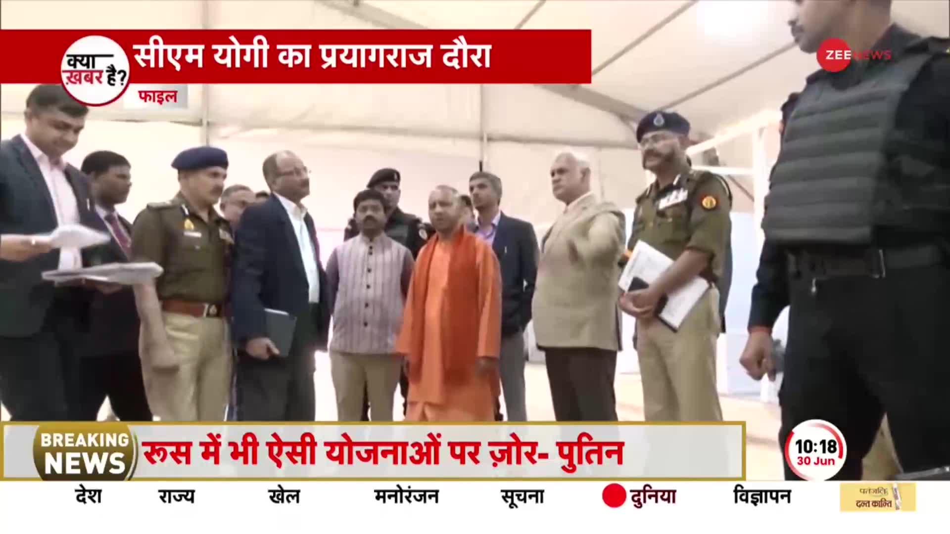 आज Prayagraj दौरे पर रहेंगे CM Yogi, गरीबों को सौपेंगे Atiq Ahmed के कब्ज़े से मुक्त कराई गई चाबी