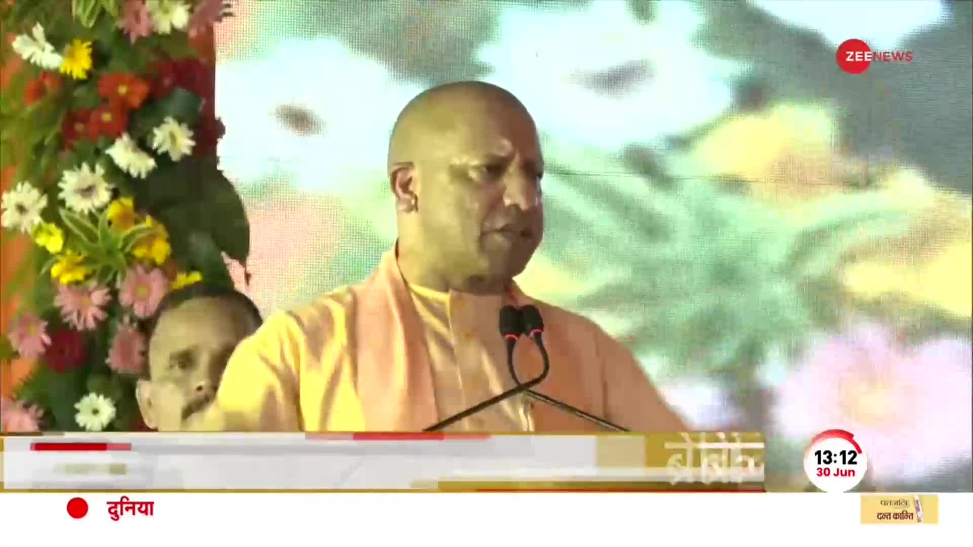 CM Yogi Prayagraj Speech: माफिया मुक्त ज़मीन को गरीबों को सौंपने पर UP के मुख्यमंत्री ने कही बड़ी बात