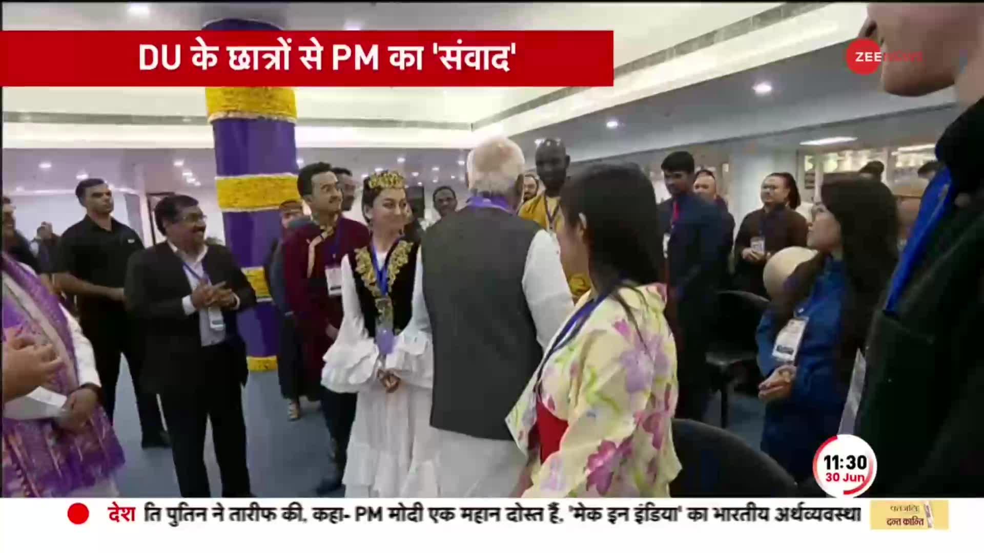 Breaking News : जब मेट्रो से DU के लिए रवाना हुए PM मोदी, स्टूडेंट्स से की बातचीत, देखें LIVE VIDEO