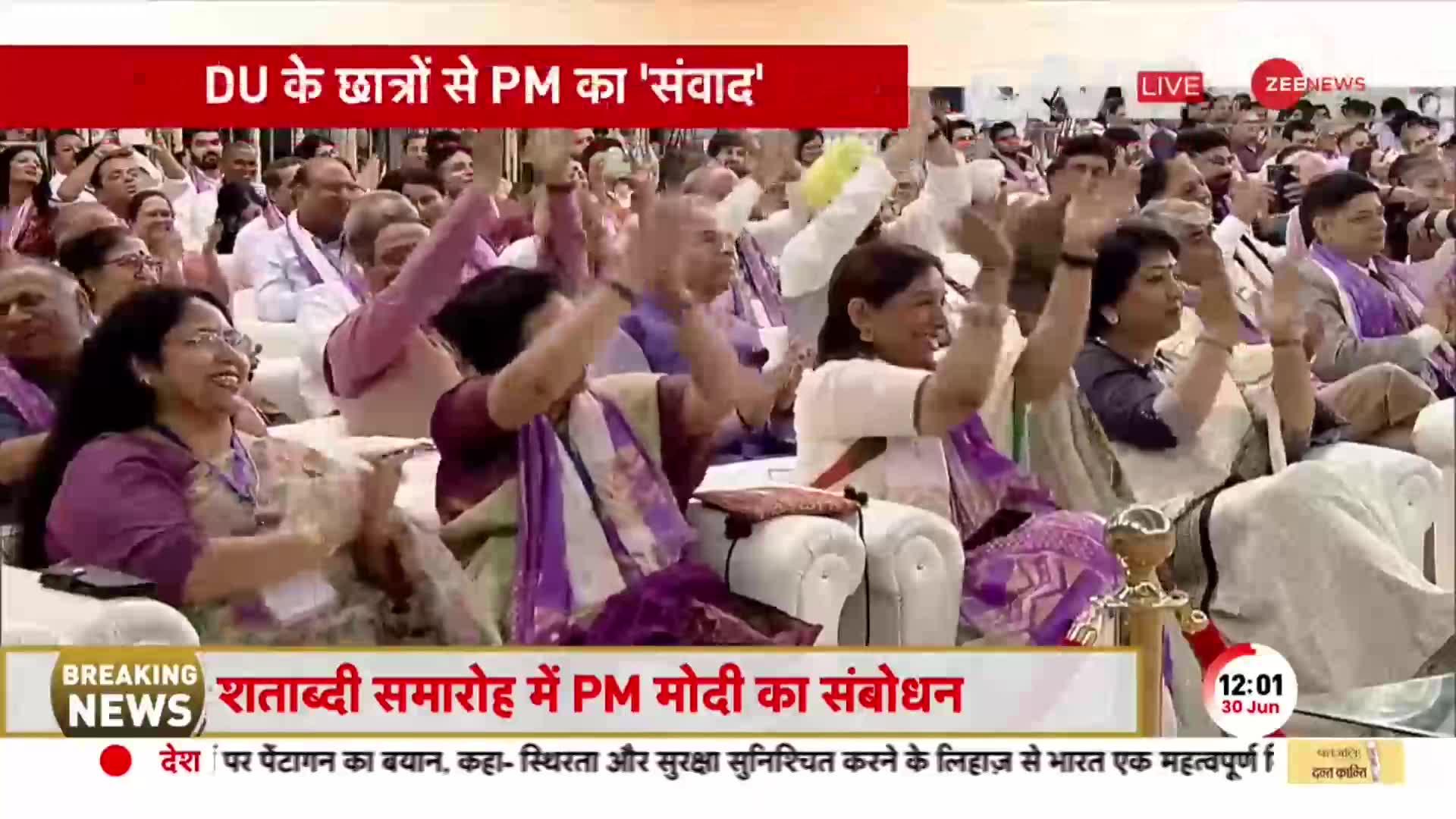 Breaking News Today LIVE: पीएम मोदी बोले- हर तरफ भारत की ही चर्चा, हमारे युवाओं की डिमांड बढ़ी