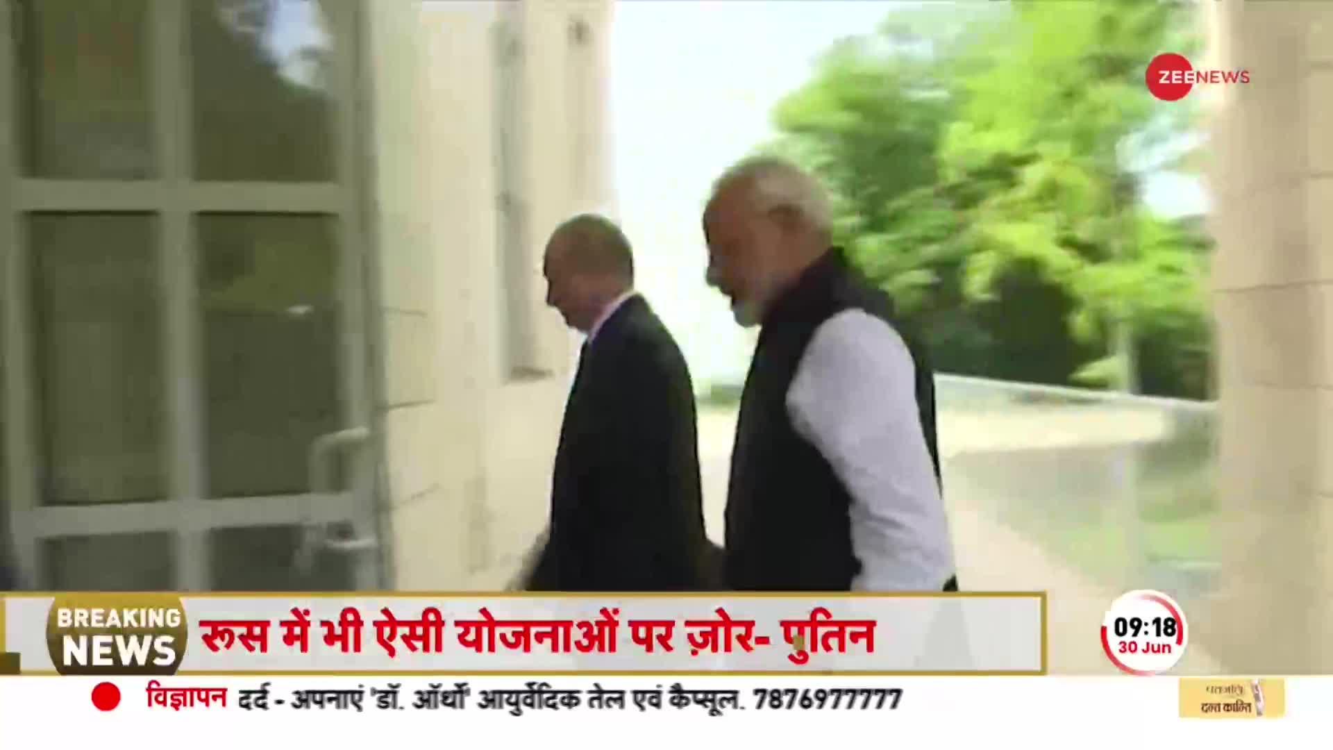 Big Breaking : पीएम मोदी को पुतिन ने बताया महान दोस्त, मेक इन इंडिया की जमकर की तारीफ