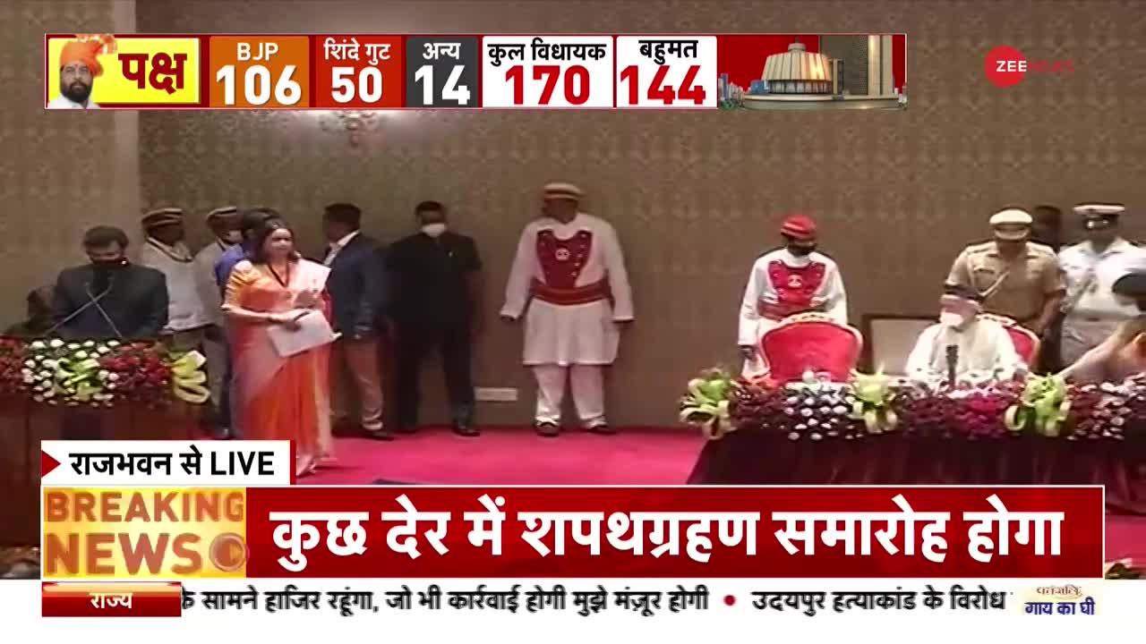 महाराष्ट्र के 20वें मुख्यमंत्री बने एकनाथ शिंदे, फडणवीस को मिला उप मुख्यमंत्री पद