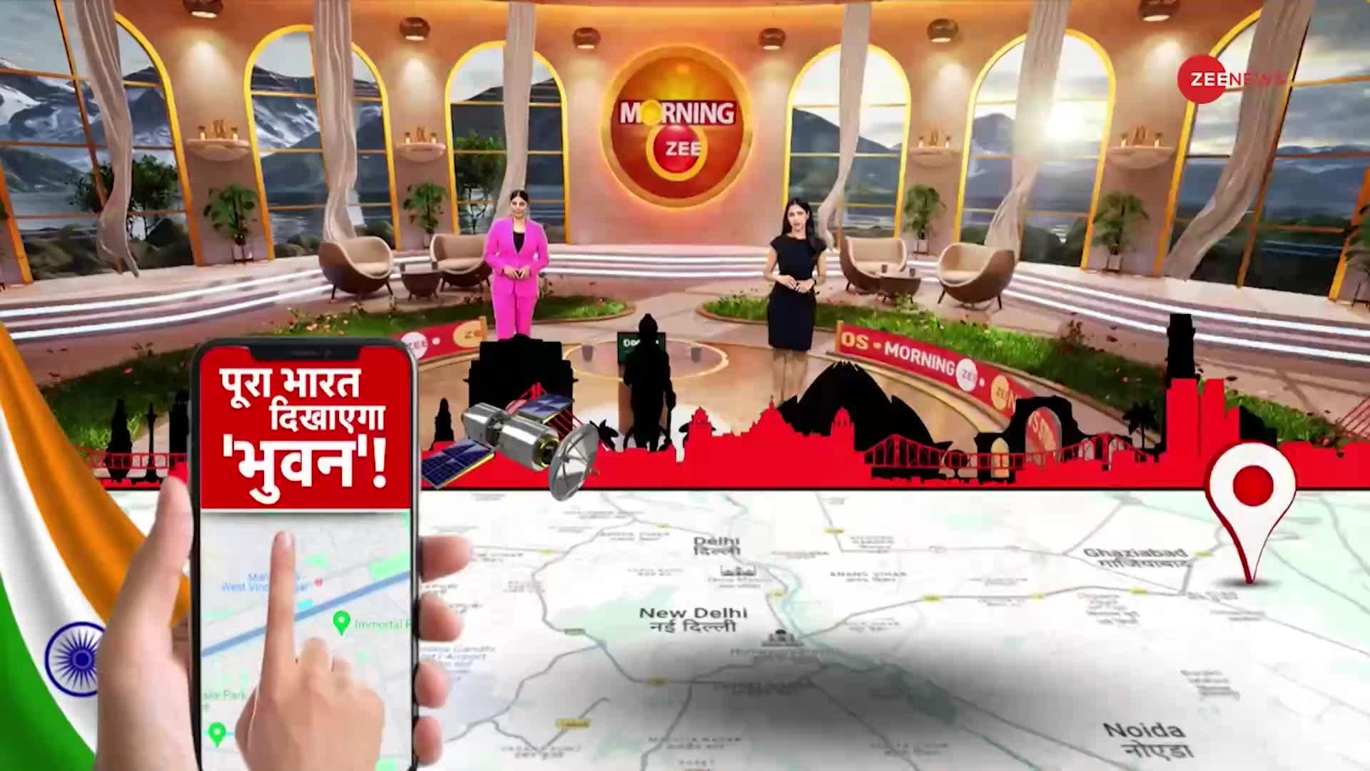 गूगल मैप्स को बाय-बाय कहने का टाइम आ गया