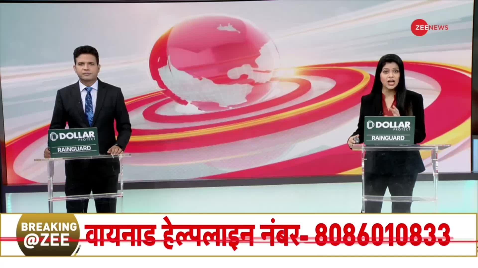 वायनाड लैंडस्लाइड हादसे में 19 लोगों की मौत