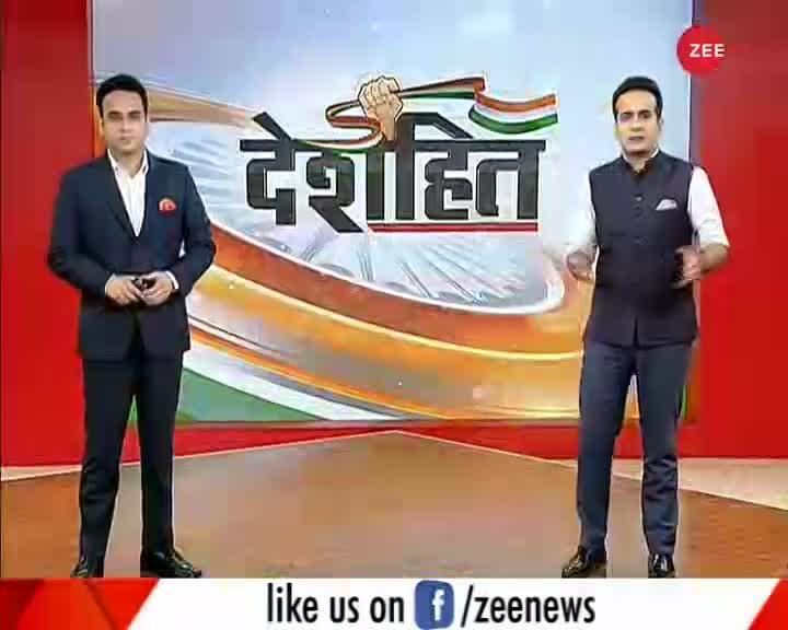 Deshhit: देखिये ख़बरें विस्तार से, July 30, 2020