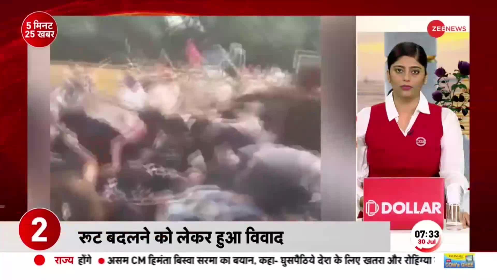 Moharram: बेकाबू भीड़ ने पुलिस पर किया पथराव, गाड़ियों में तोड़फोड़, पुलिसकर्मियों को भी आईं चोंटे