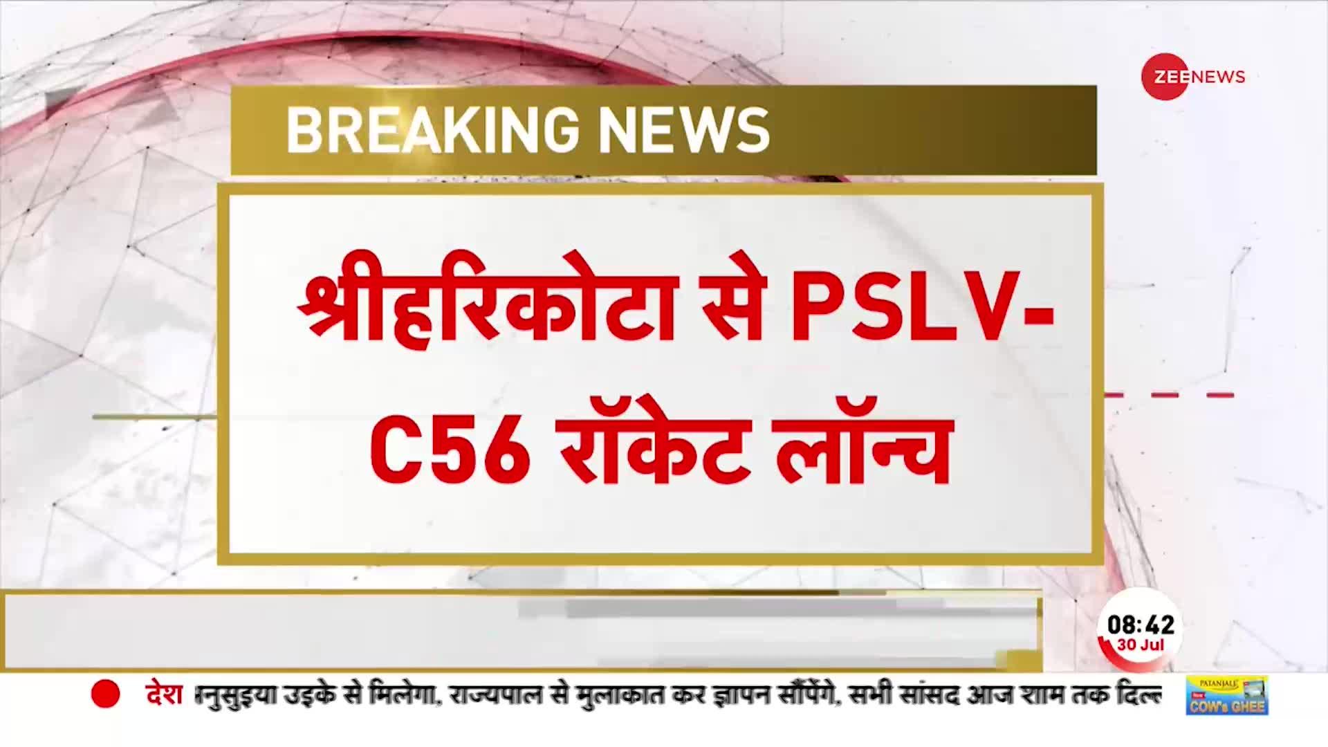 ISRO Launch Today: अंतरिक्ष में भारत की 'गौरव गाथा', हिंदुस्तान बना अंतरिक्ष की दुनिया का नया बॉस