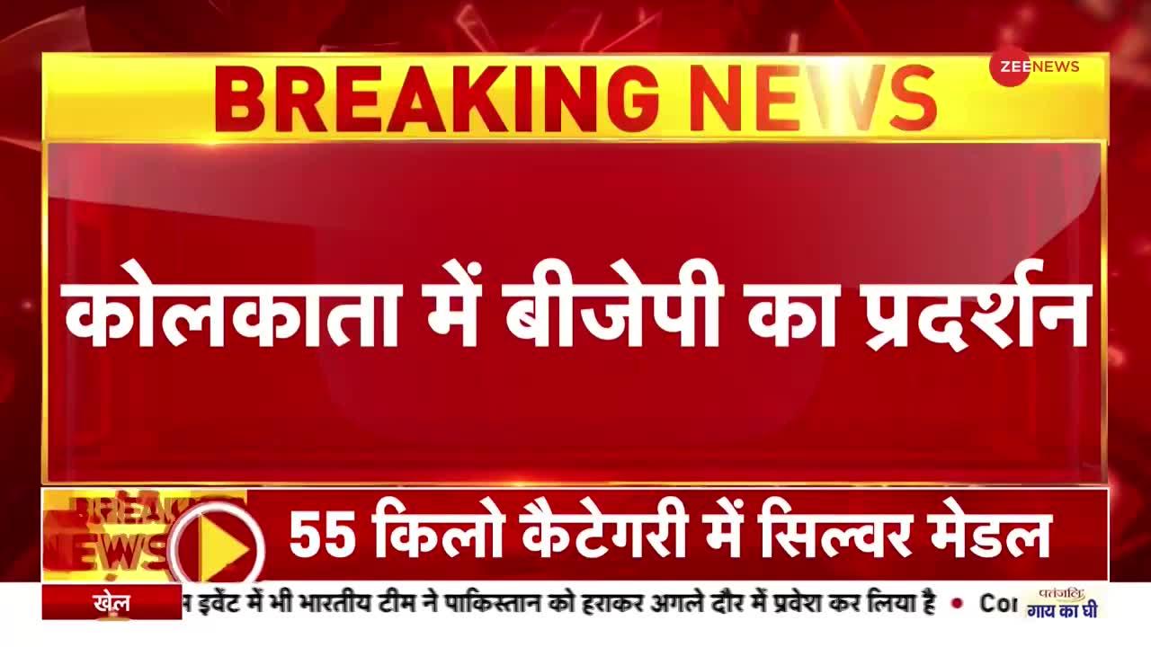 Bengal SSC Scam : बंगाल में बीजेपी का प्रदर्शन