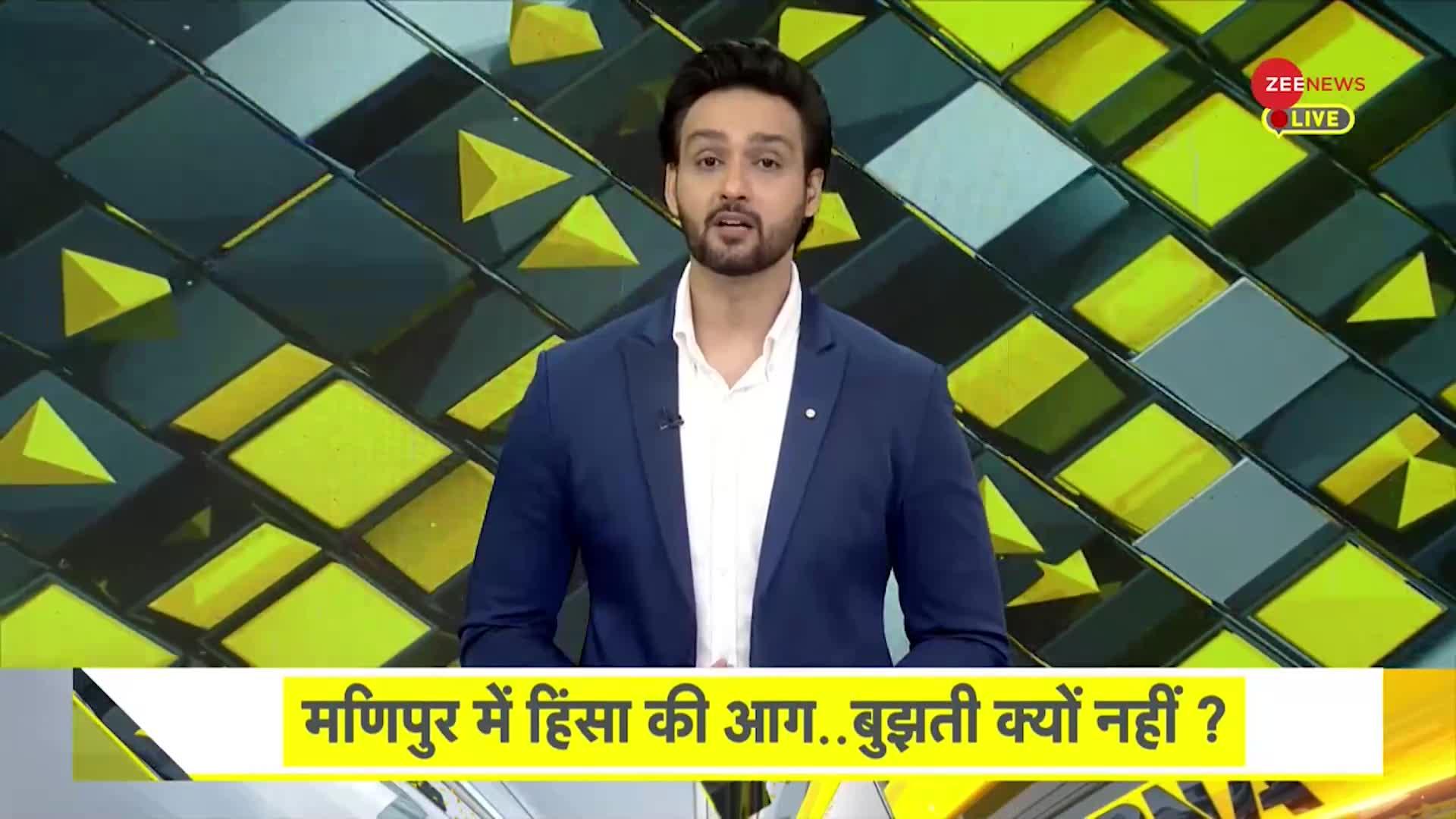 DNA: Manipur में हिंसा बुझती क्यों नहीं, गोलीबारी के बीच Ground Report