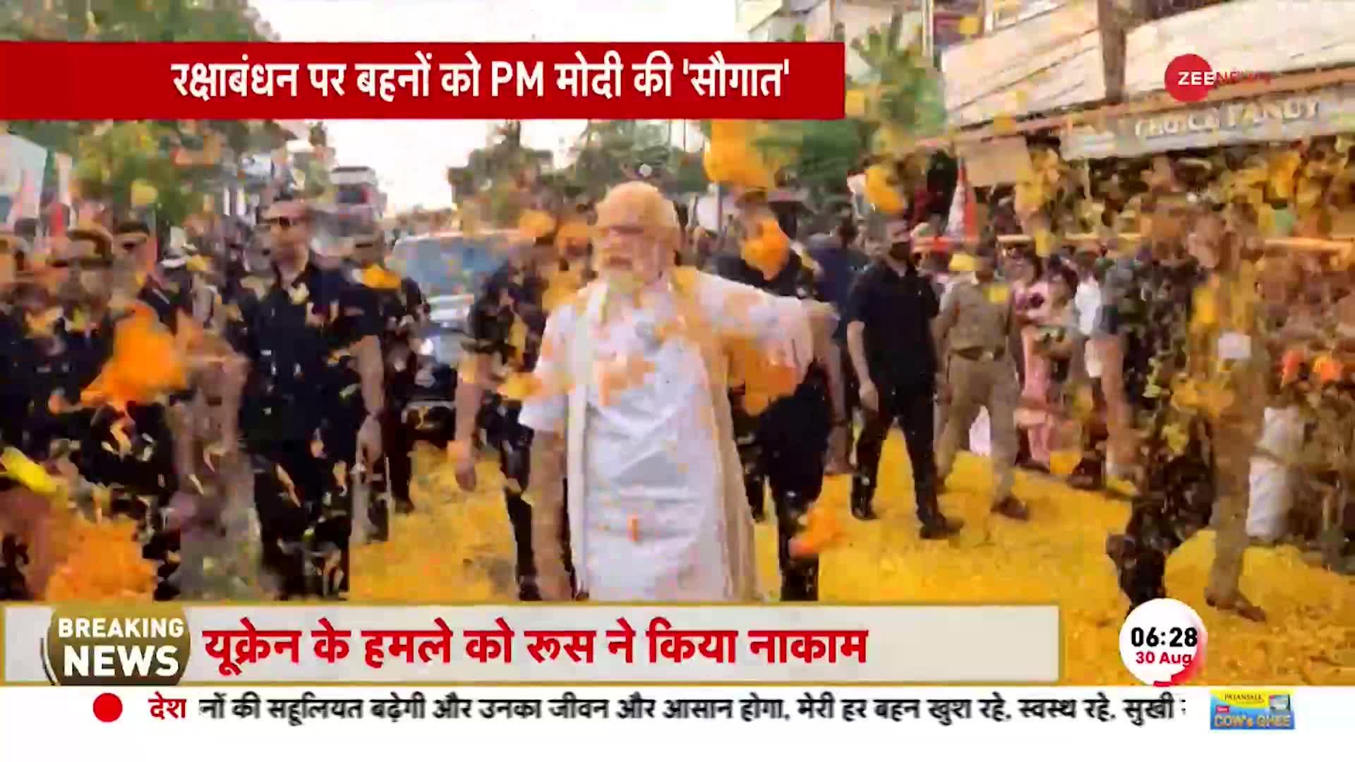 LPG Cylinder Price Today: Raksha Bandhan पर PM Modi की बड़ी सौगात! सस्ता सिलेंडर महंगी 'सियासत'!