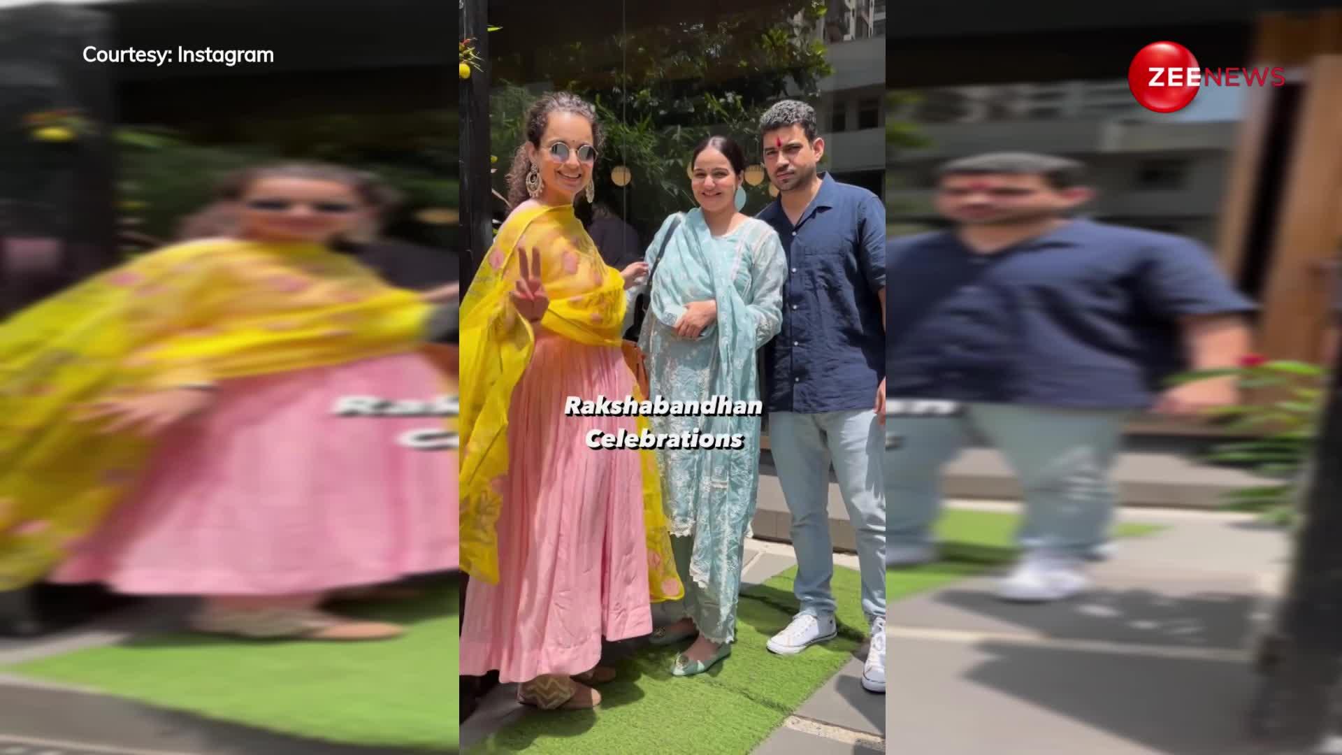 Raksha Bandhan के मौके पर पहली बार अपने भाई के साथ आईं नजर Kangana Ranaut, कही ये बात