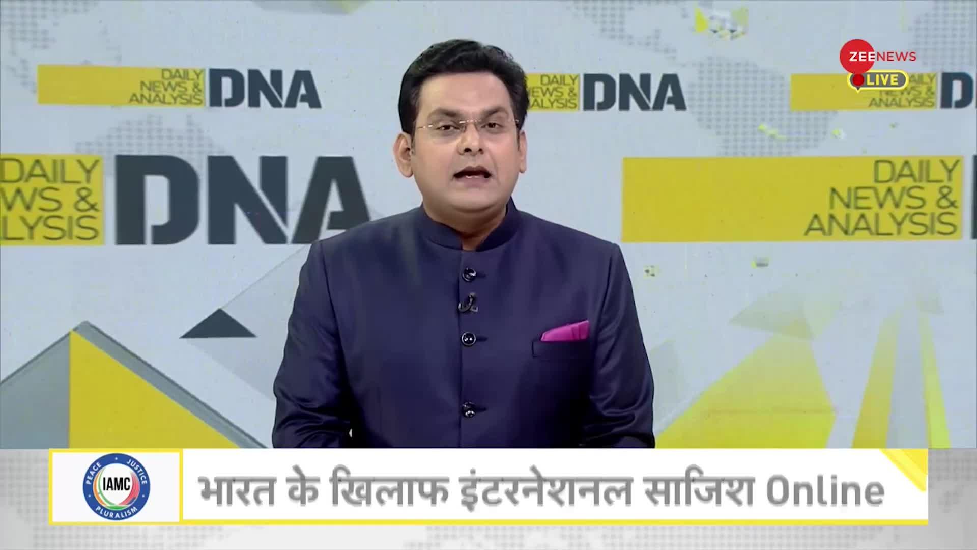 DNA: कांग्रेस में होंगे आखिर कितने 'हाईकमान'?