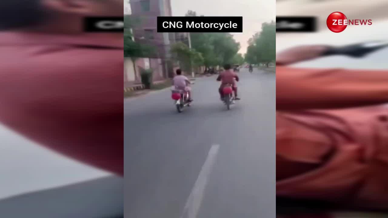 मार्केट में आई CNG Bike, 110 का देती है एवरेज; वीडियो देख कंपनी मालिकों को भी लगा झटका!