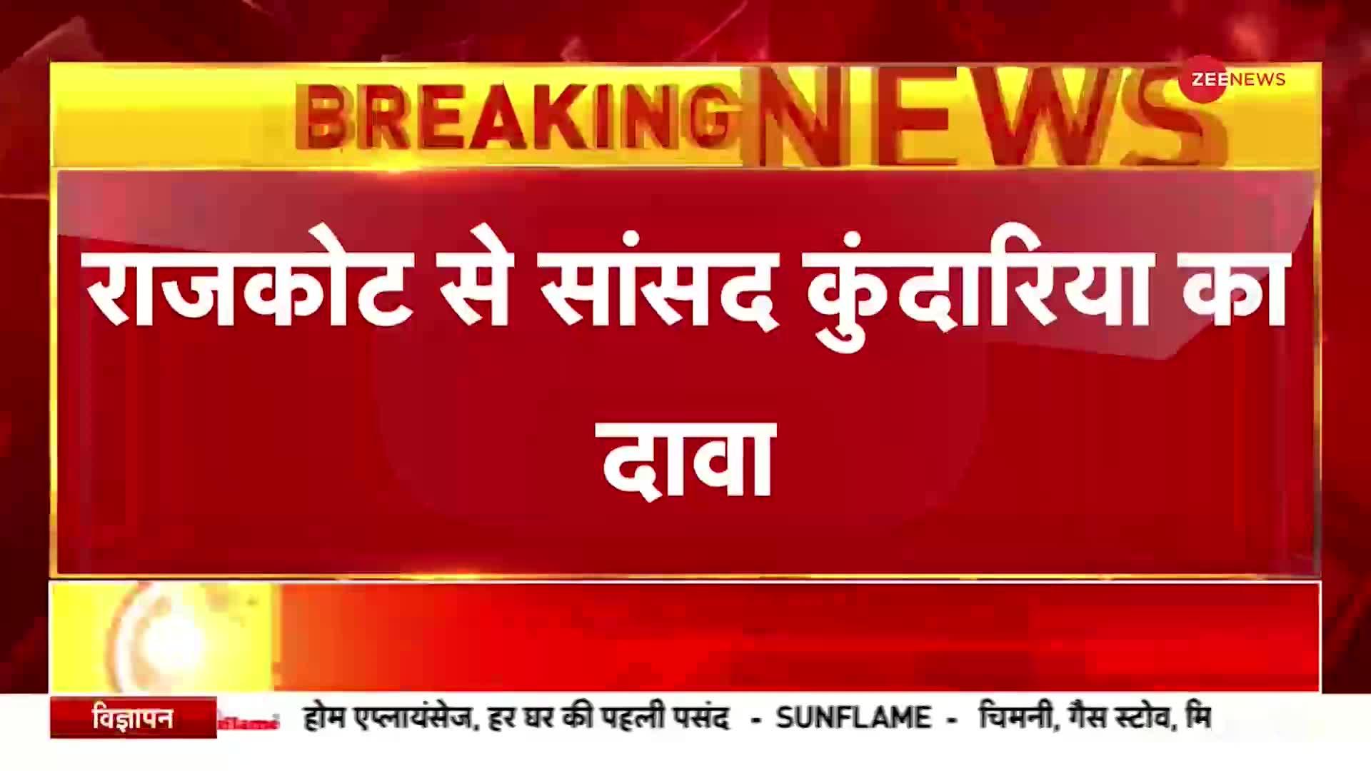 Gujarat Morbi Cable Bridge Collapse:राजकोट से सांसद कुंदारिया का दावा, 60 से ज्यादा शव अभी तक बरमाद