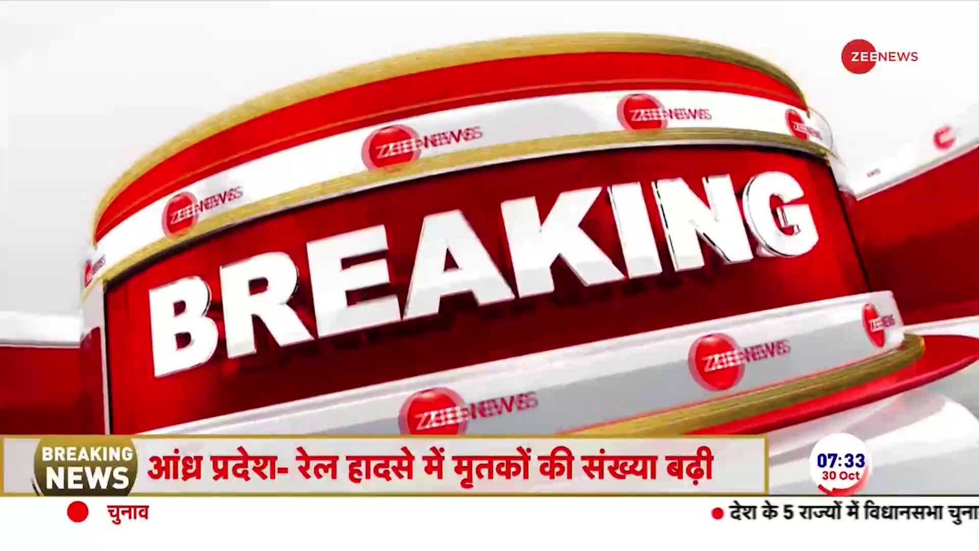 Israel Hamas War: रूस में फिलिस्तीनी समर्थकों का हंगामा जबरन एयरपोर्ट पर घुसे प्रदर्शनकारी