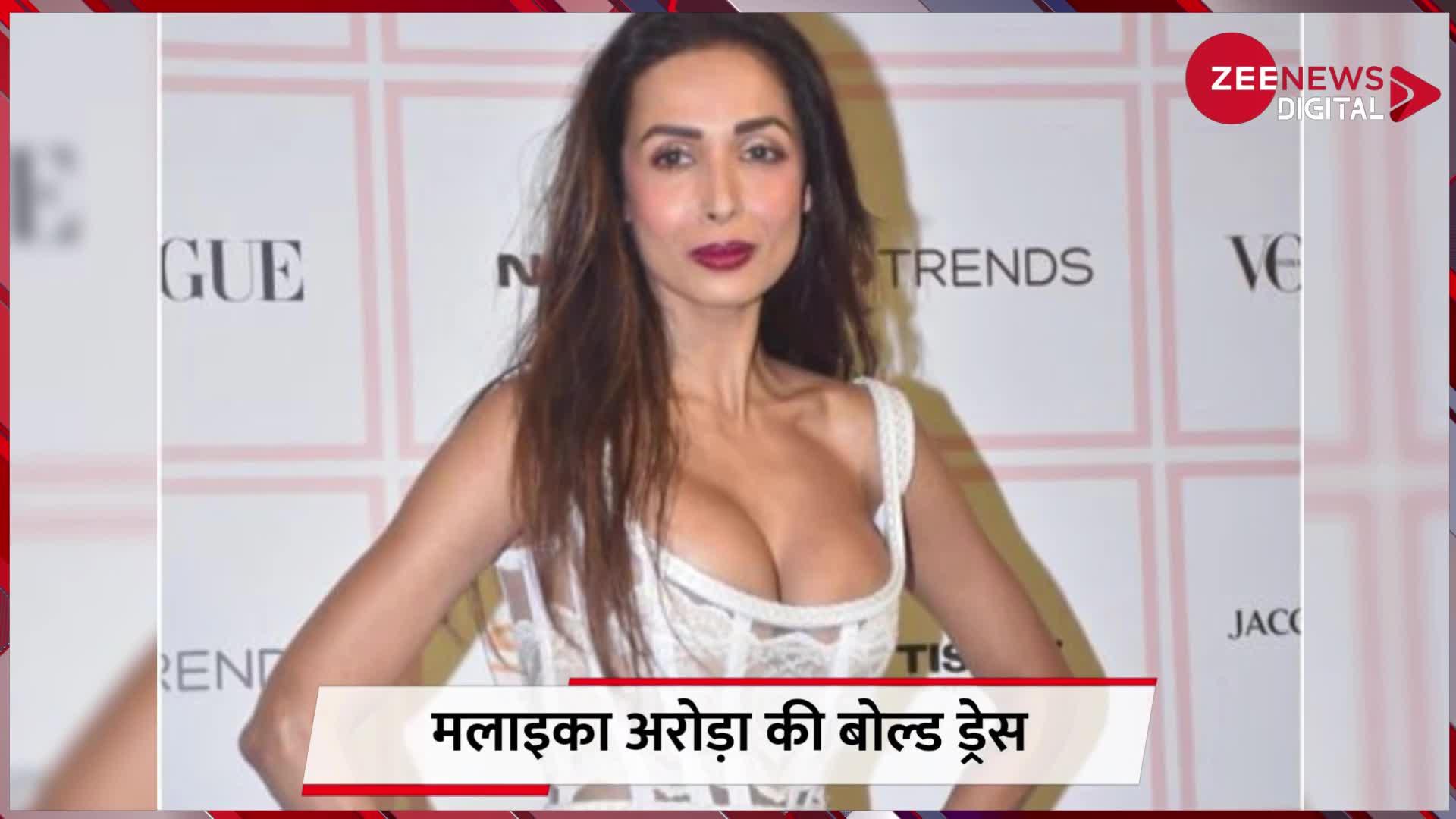 Malaika Arora ने पहन ली अब तक की सबसे बोल्ड ड्रेस! सीने पर लगे कट को ऐसे छुपाया, नहीं हटेगी नजर