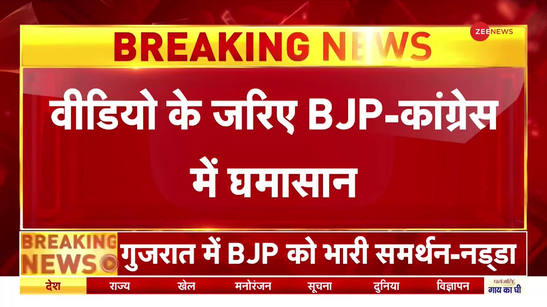 Mallikarjun Kharge के 'रावण' वाले कमेंट पर BJP नेता कैलास विजयवर्गीय ने क्या कुछ कहा सुनिए