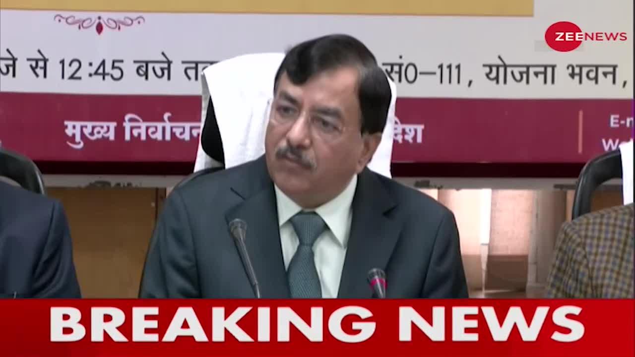 Election Commission PC: यूपी में प्रलोभन मुक्त चुनाव की कोशिश- CEC