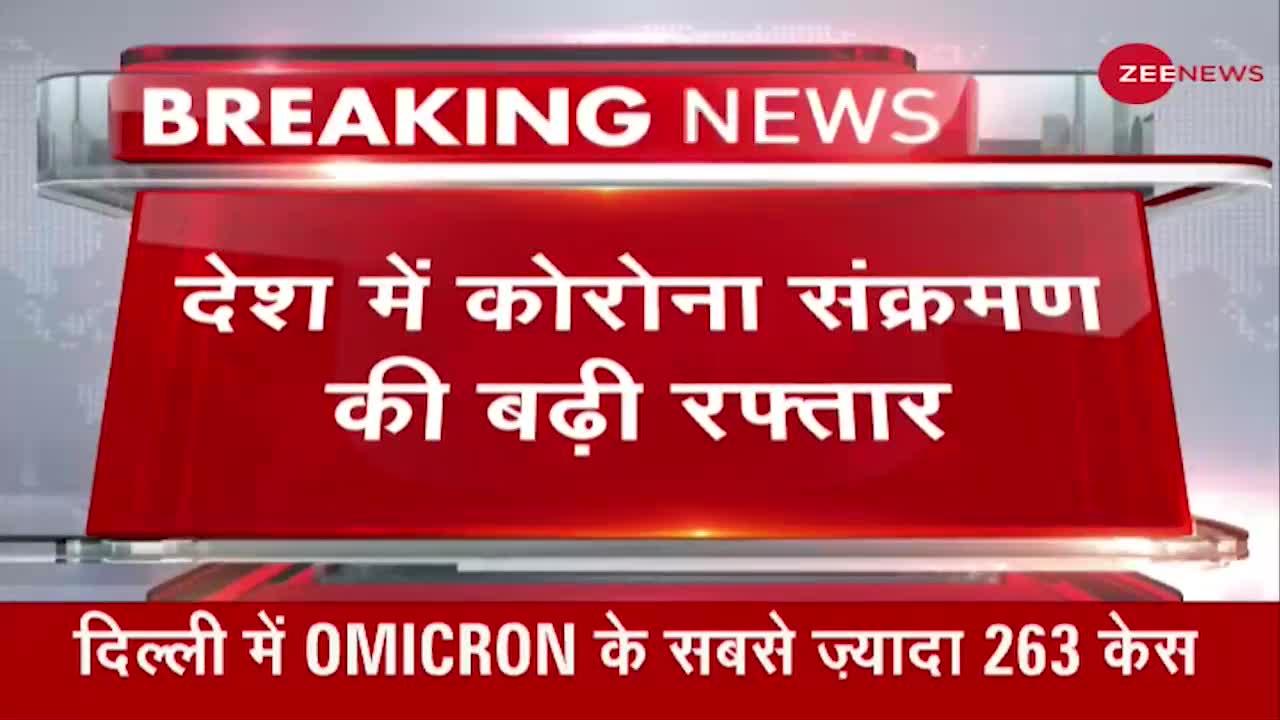 Coronavirus Update: एक बार फिर रफ्तार पकड़ रहा कोरोना, 24 घंटे में आए 13,154 नए केस