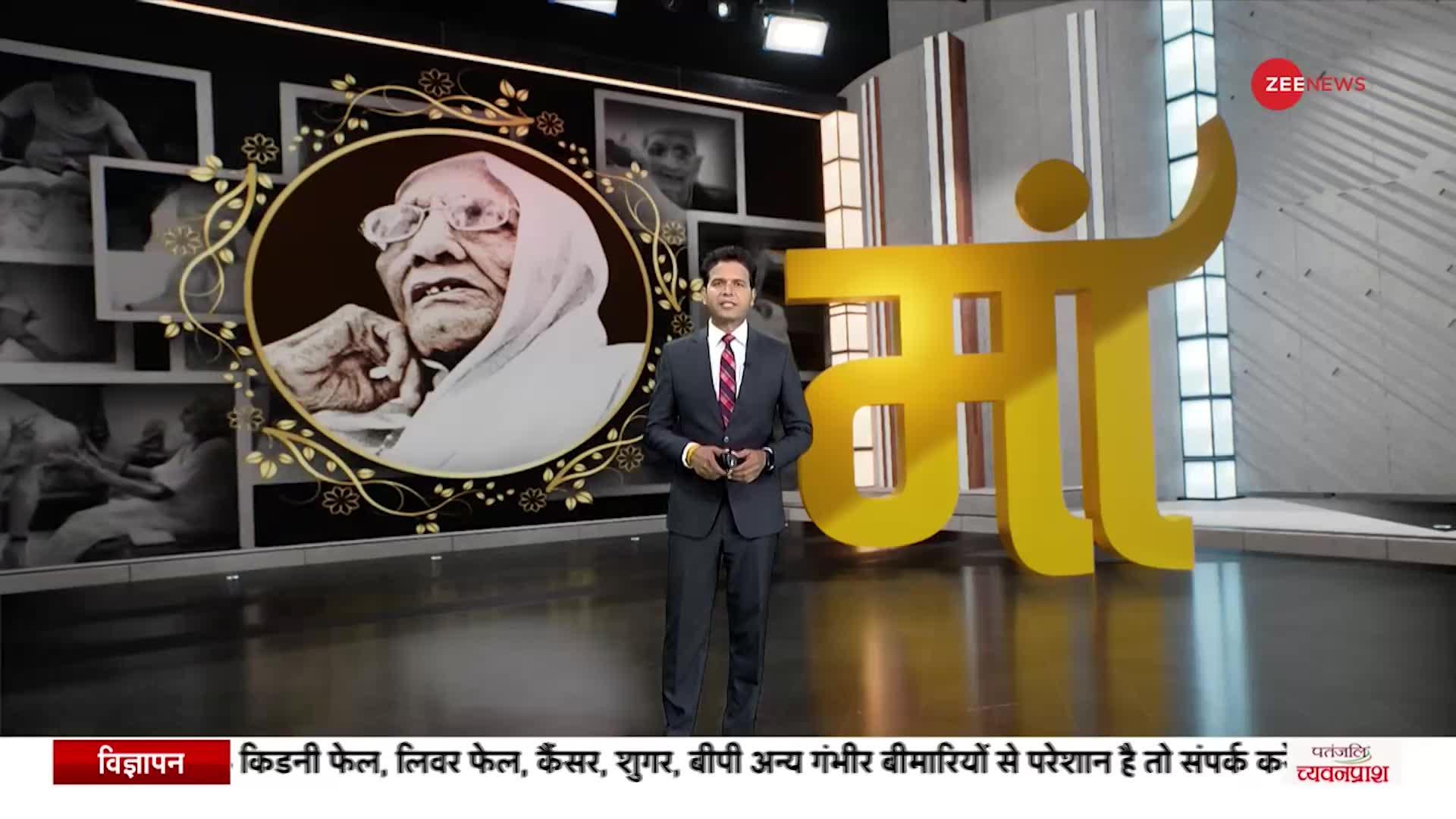 Deshhit: आज 'नरेंद्र' गढ़ने वाली मां चली गईं