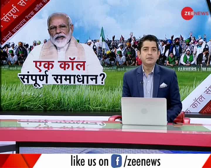 Badi Bahas: एक कॉल से खत्म होगा 67 दिन से चल रहा घमासान?