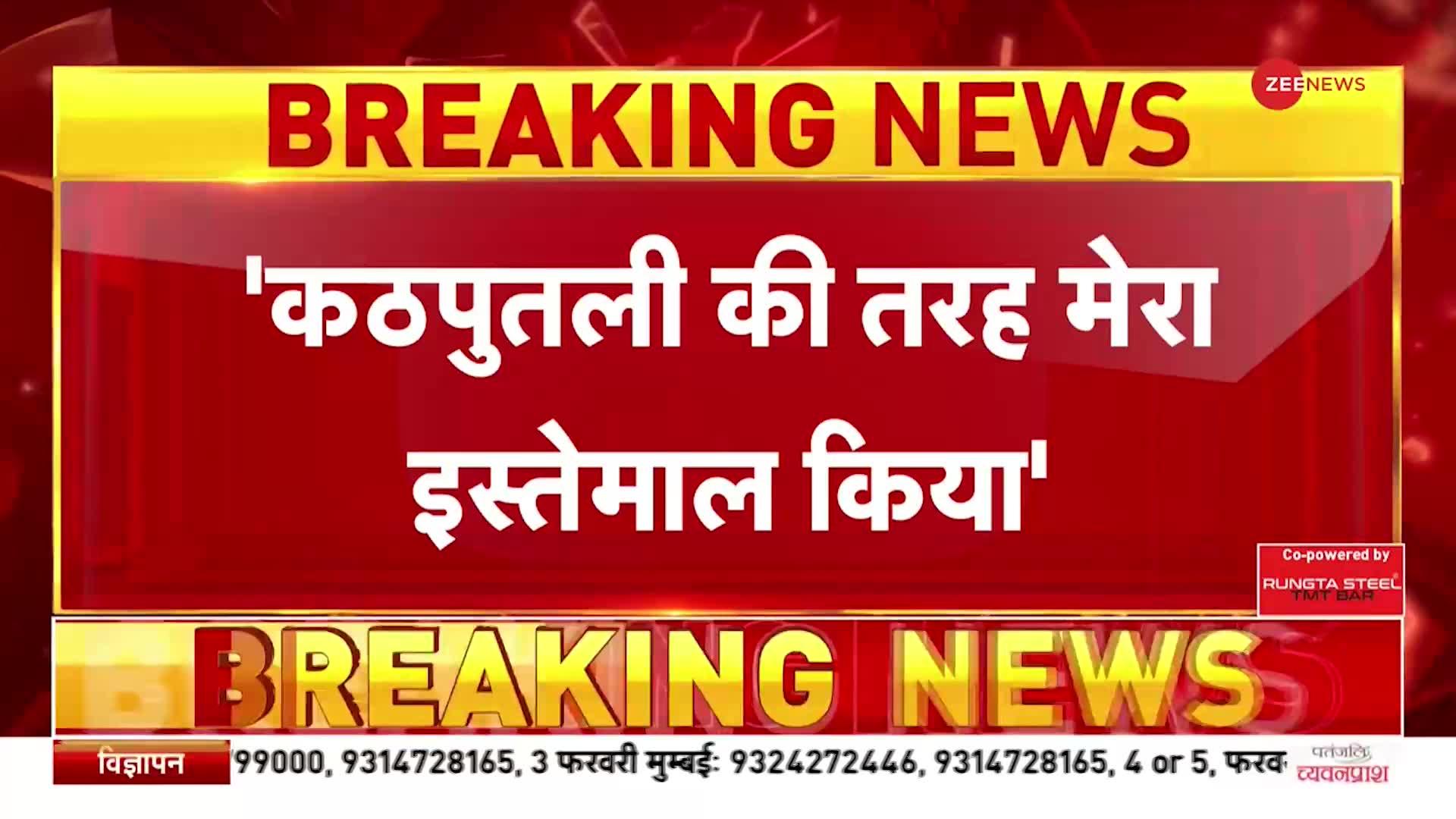 Bihar Politics: Upendra Kushwaha का CM Nitish Kumar पर बड़ा आरोप, 'नीतीश ने मेरा इस्तेमाल किया'