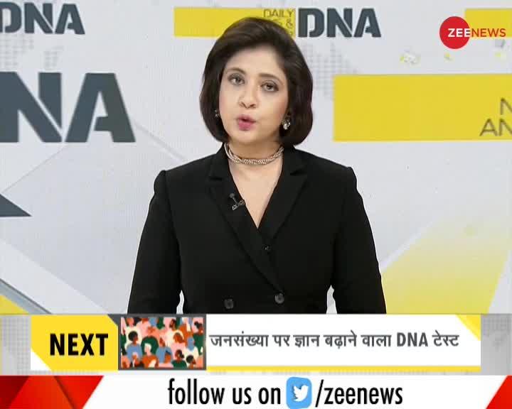 DNA: दुनिया की 'आबादी संकट' का संपूर्ण विश्लेषण