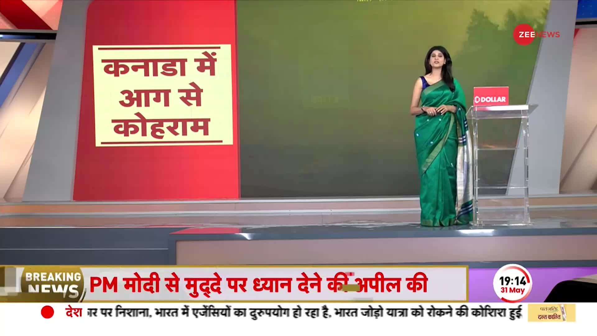 Baat Pate Ki: दक्षिण चीन सागर में 'ड्रैगन' के फाइटर जेट ने दिया America को झटका, देखें वीडियो!