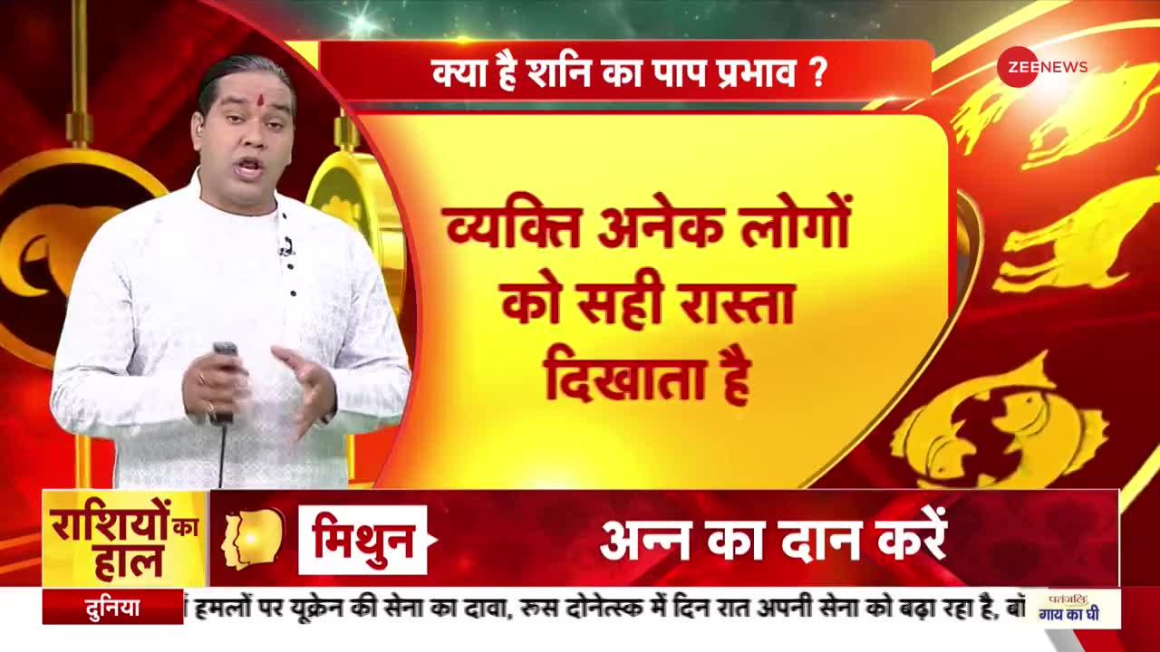 Jyotish Guru: जानिए अपनी समस्या का समाधान..ज्योतिष गुरू