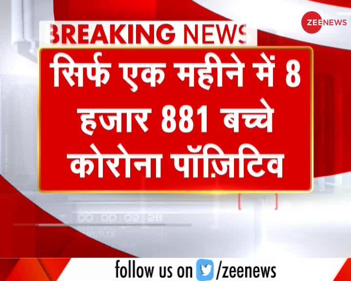 Ahmednagar: सिर्फ 1 महीने में 8 हजार 881 बच्चे कोरोना संक्रमित