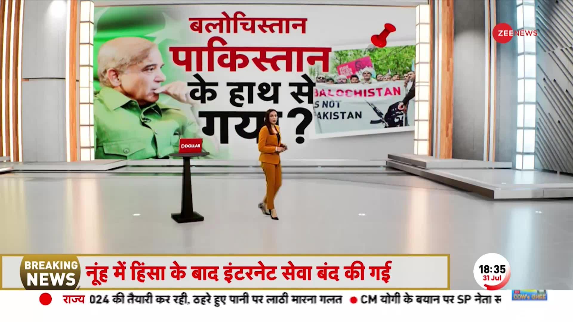 Deshhit: बड़ा धमाका ! पाकिस्तान के फिर होंगे टुकड़े..बांग्लादेश के बाद बलूचिस्तान