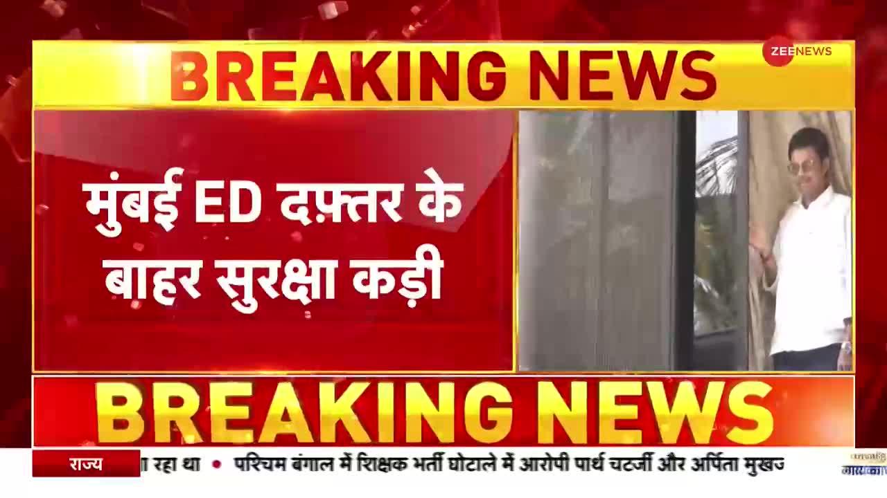 Sanjay Raut Case: ED दफ्तर के बाहर सुरक्षा कड़ी, देखिए मामले पर क्या कुछ बोलीं नवनीत राणा