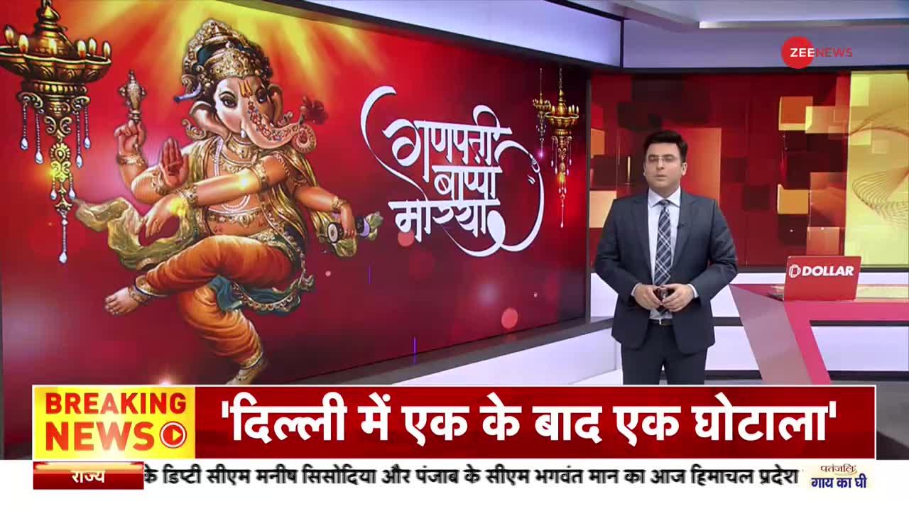 Ganesh Chaturthi 2022: एकनाथ शिंदे ने किया गणपति पूजन