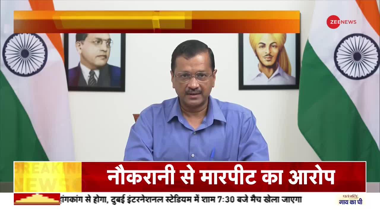 Arvind Kejriwal Press Conference: भारत को नंबर वन देश बनाना है - अरविंद केजरीवाल