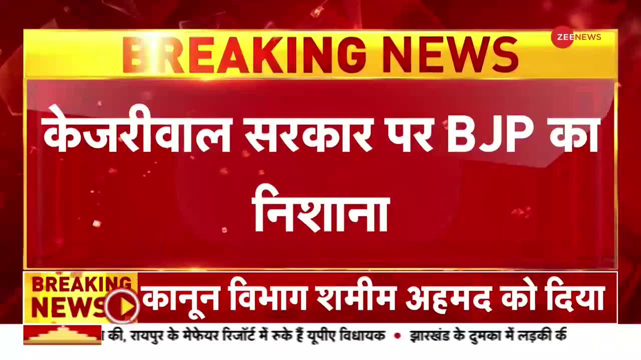 BJP Press Conference: सिसोदिया बताएं कि कॉल किसने किया - BJP