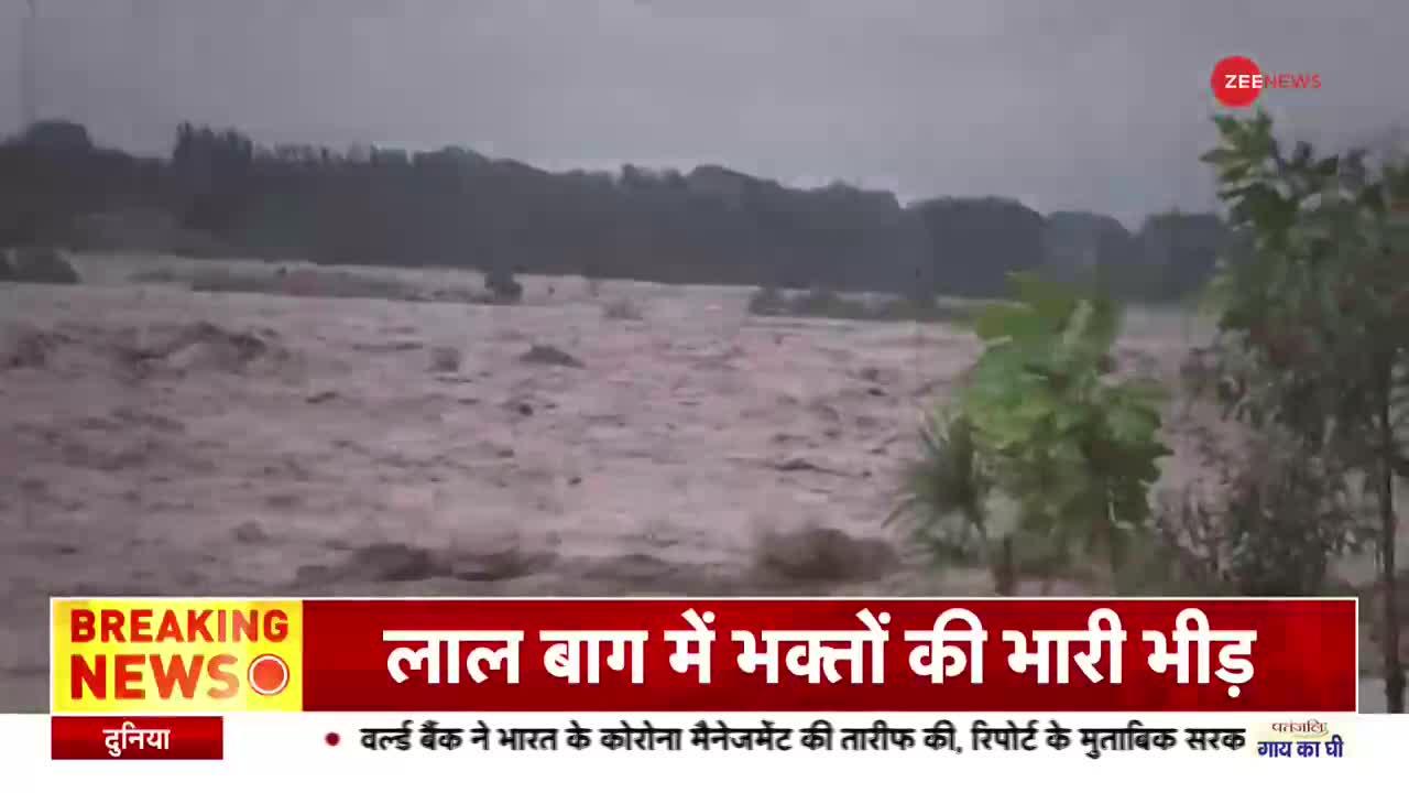 Pakistan Flood 2022 : कुदरत के आगे बेबस हुआ पाकिस्तान!