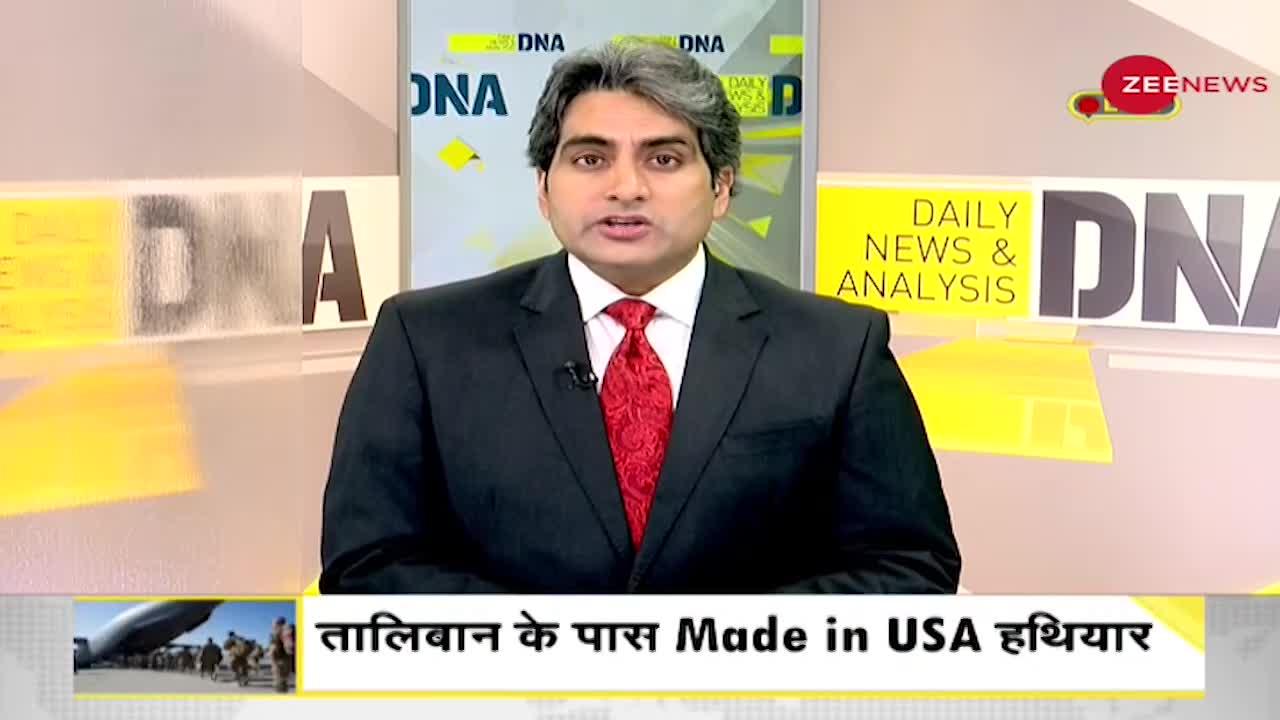 DNA: अफगानिस्तान से सोवित संघ कैसे भागा था?