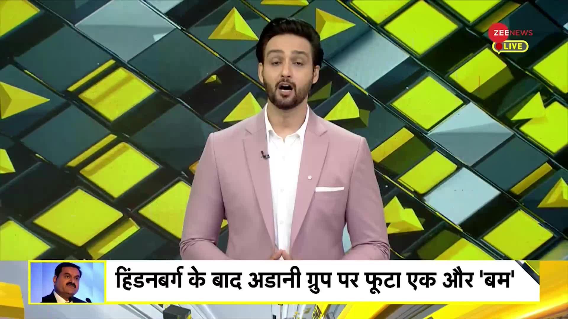 DNA: अडानी ग्रुप के शेयरों में अरबों रुपए का 'काला कारोबार'? OCCRP का बड़ा खुलासा