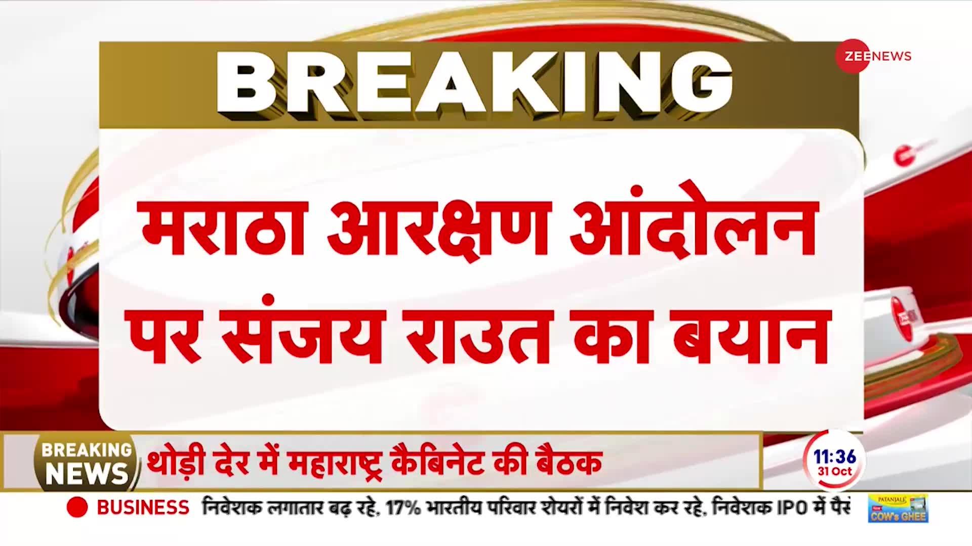 संजय राउत का आक्रमण 'आंदोलन का कंट्रोल किसे के हाथ में नहीं'