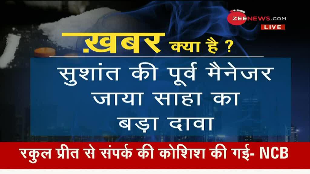 नशेड़ी-गंजेड़ी हीरो हीरोइनों को बैन किया जाना चाहिए?