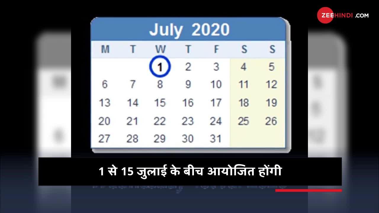 CBSE के इस नियम से परिक्षा देे रहे छात्रों को मिली राहत