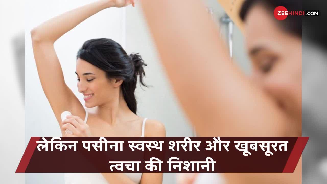 गर्मियों में आपकी Skin और शरीर को स्वस्थ रखने का काम करता है पसीना