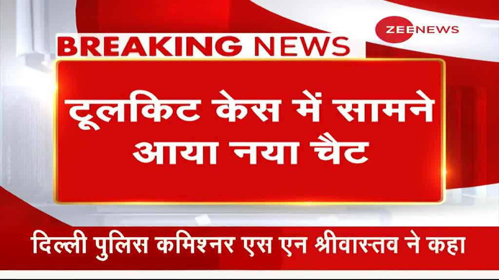 किसान आंदोलन टूलकिट को लेकर ग्रेटा थनबर्ग और दिशा रवि की बातचीत आई सामने