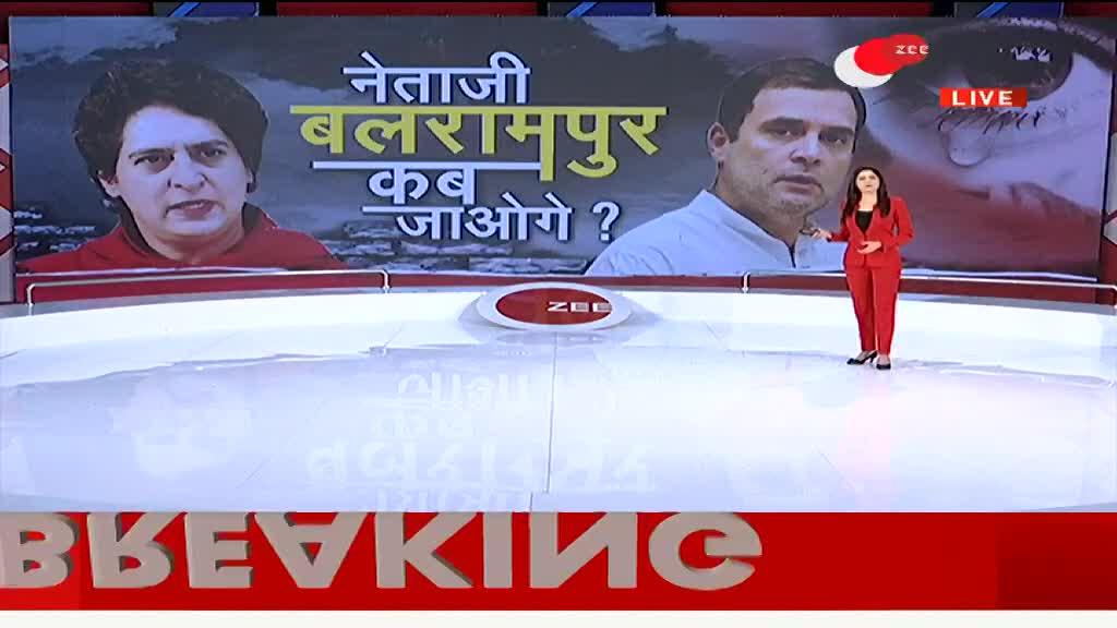 Politics on Rape: बलरामपुर रेप पर सबकी आंखें बंद क्यों?