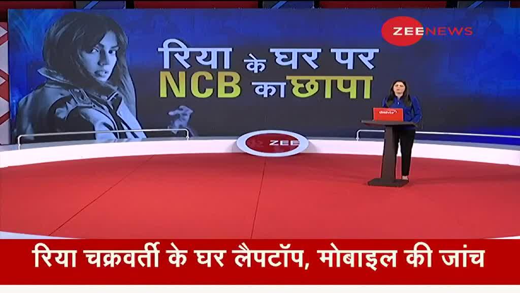 सुबह 6:30 बजे छापे के बाद, NCB कर रही है रिया चक्रवर्ती के घर की तलाशी