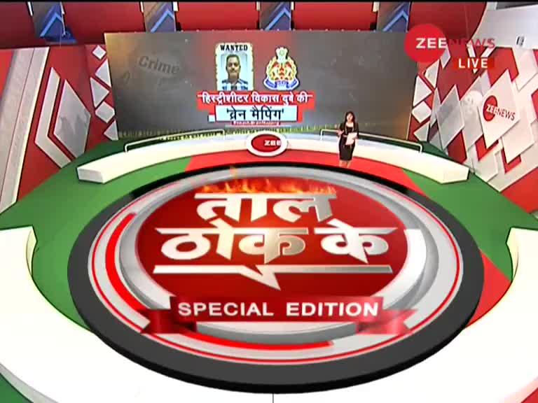 Taal Thok Ke (Special Edition): यूपी में अपराध का ‘विकास’ क्यों?